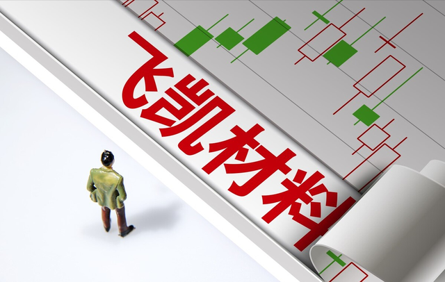 电磁弹射引爆千亿新赛道，核心概念股有这些（名单）