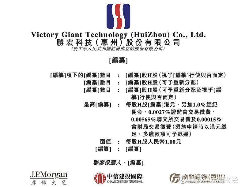 宏华数科：公司所属行业是高端装备制造业，目前暂未接入DS