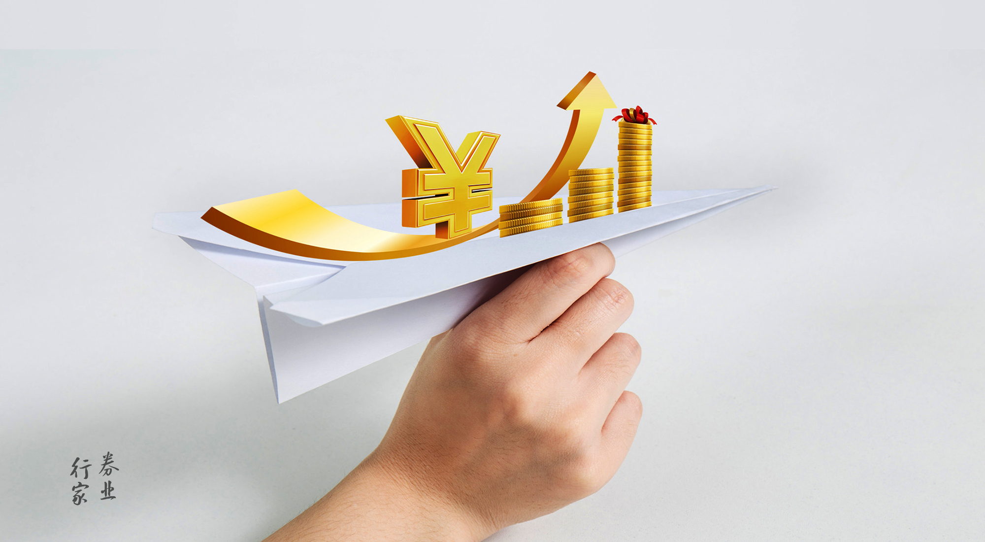 炬申股份：接受财通证券等机构调研