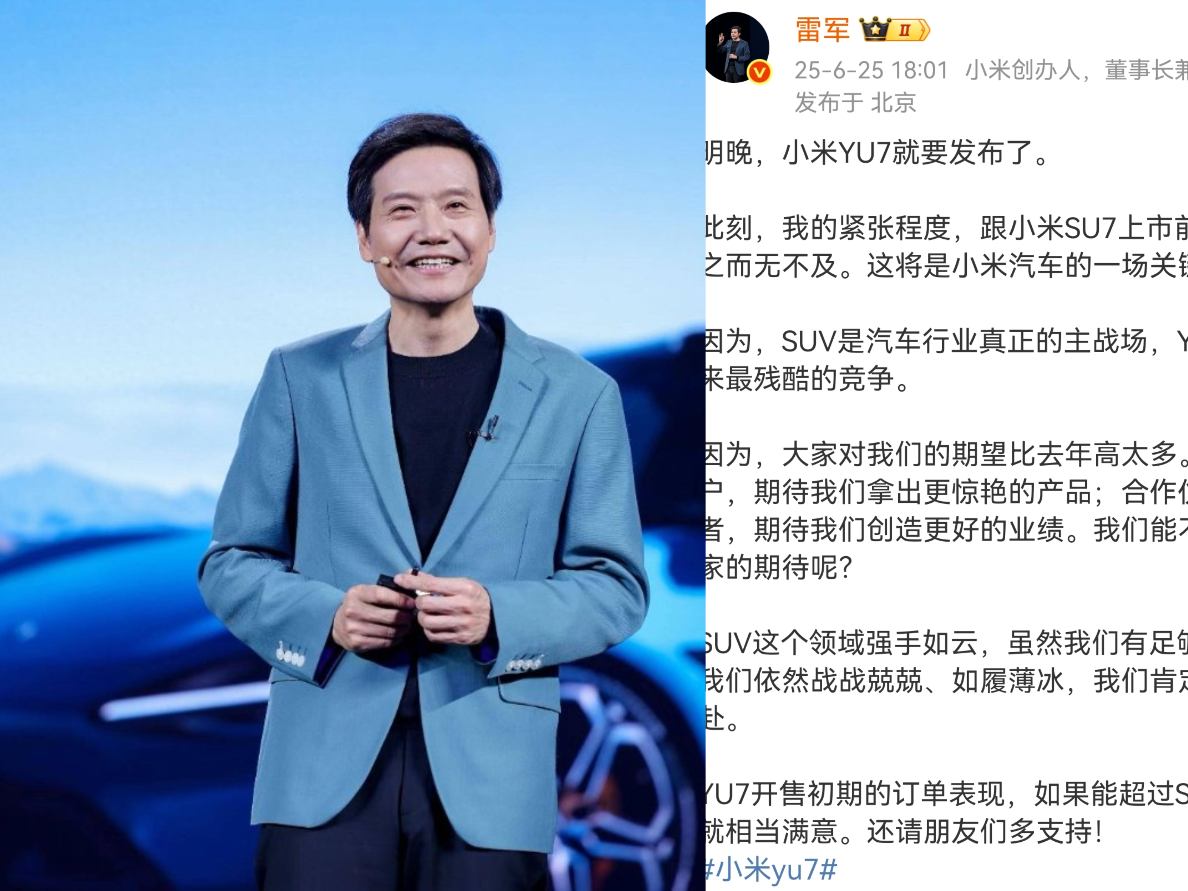 雷军直播，现场拆小米YU7！