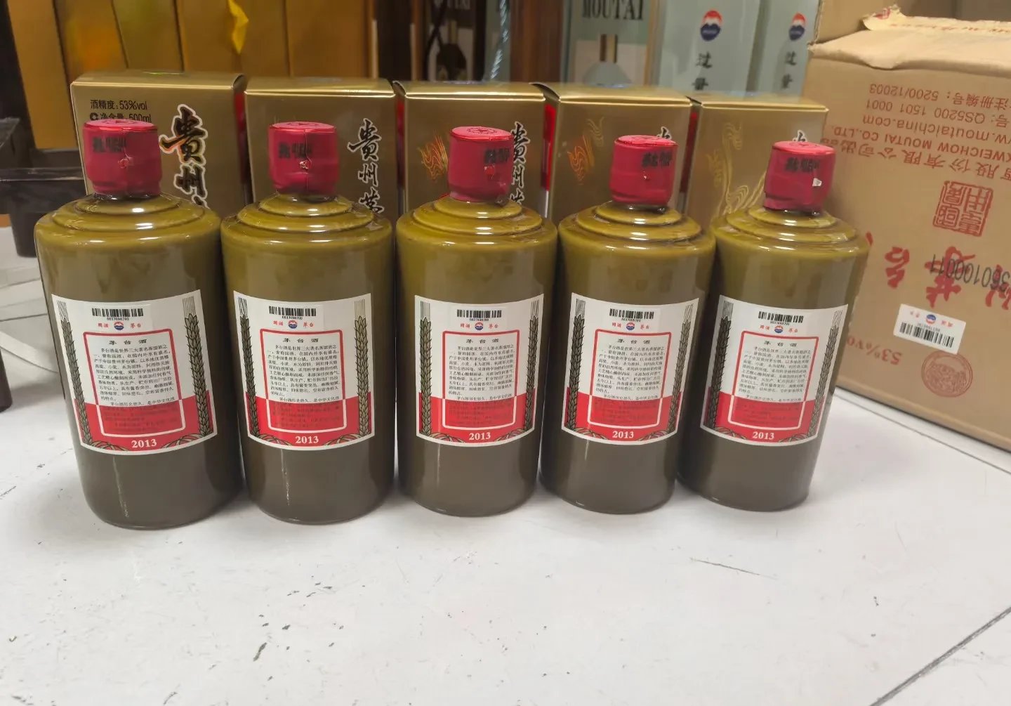 茅台玩不起？仅过3天，i茅台飞天每日购酒上限砍半！