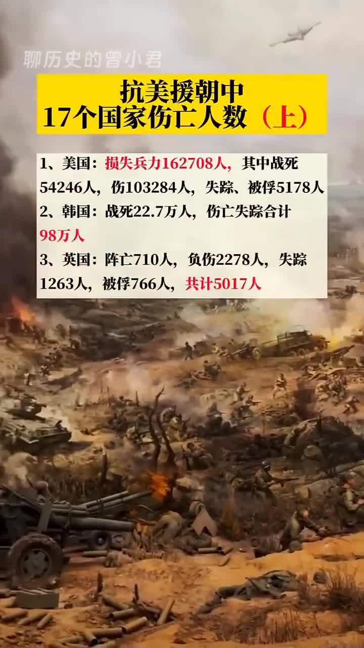 委内瑞拉防长：美军袭击波及多地城区 正统计伤亡人数