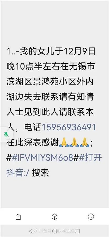 护士炫耀男友陪值夜班,官方通报:停职!男子帮忙配药、贴标签、写报告,网友:不把病人的命当回事