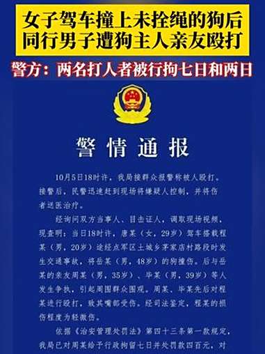 东京发生汽车撞人事件，2名中国公民被严重撞伤！多名旅日中国公民报告遭无端辱骂殴打并受伤！中使馆紧急提醒