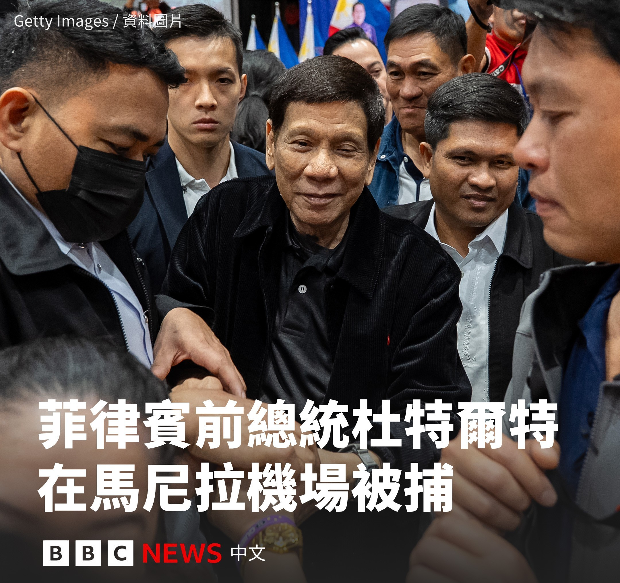 美媒：“抓获”马杜罗行动由美军三角洲特种部队执行