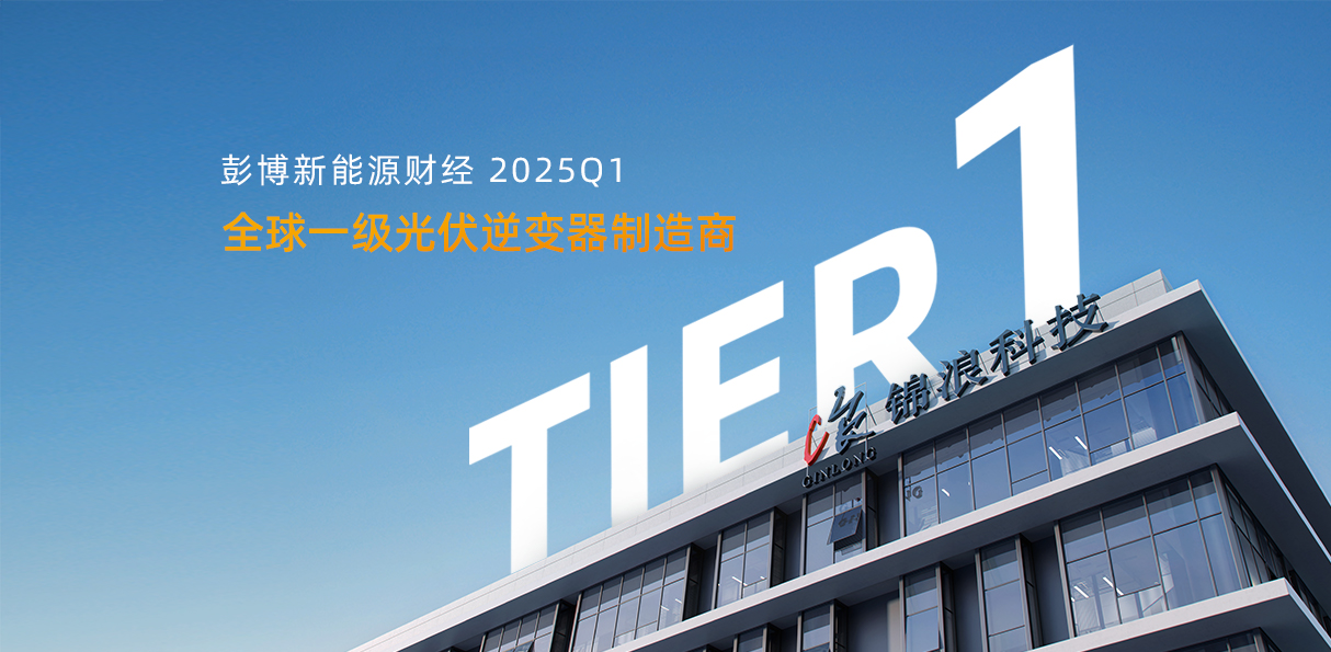 2025-2030年防腐漆行业：新能源基建的“刚需伴侣”，海上风电、光伏的防护蓝海_人保车险,人保护你周全