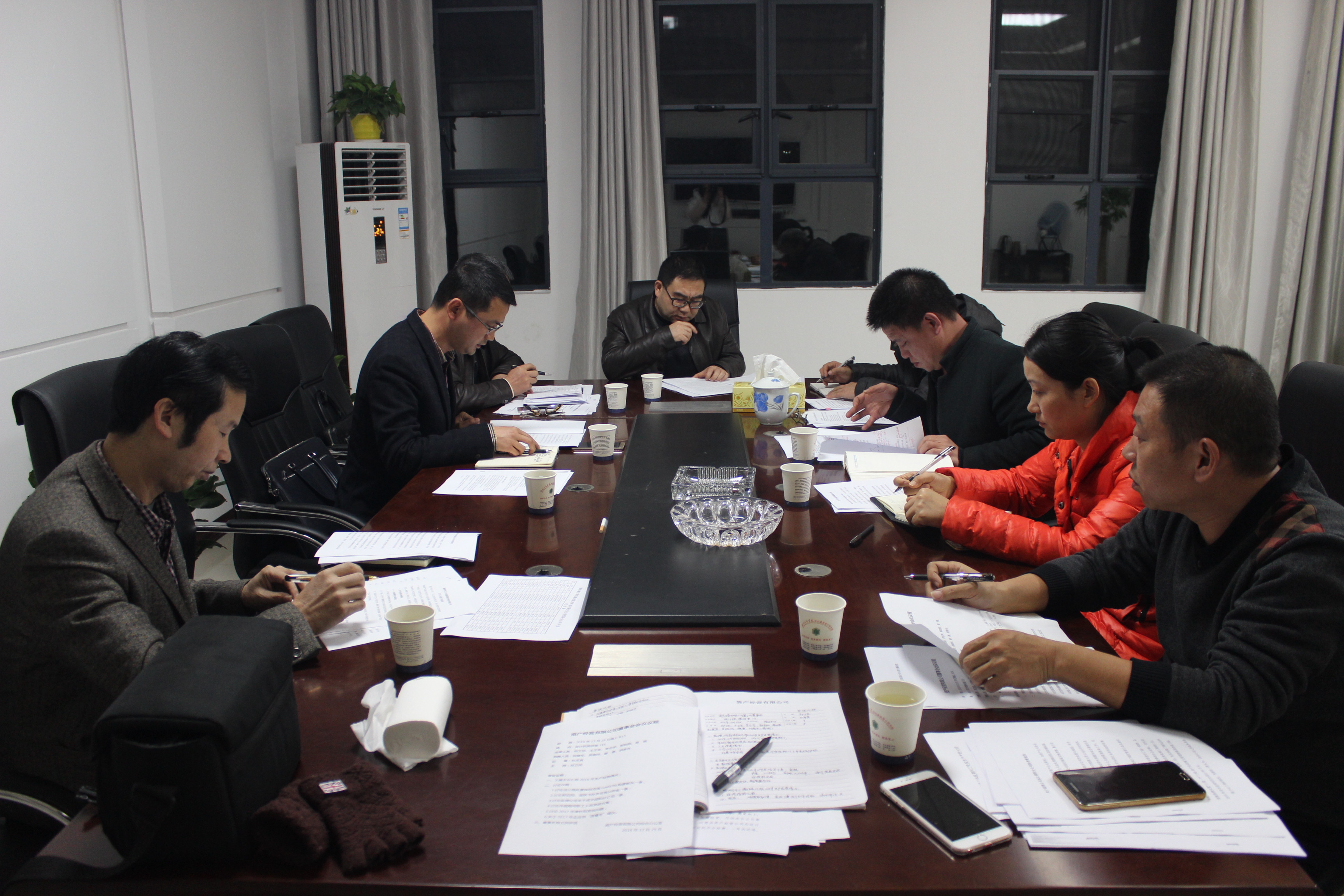 中绿电:2025年12月30日召开董事会会议