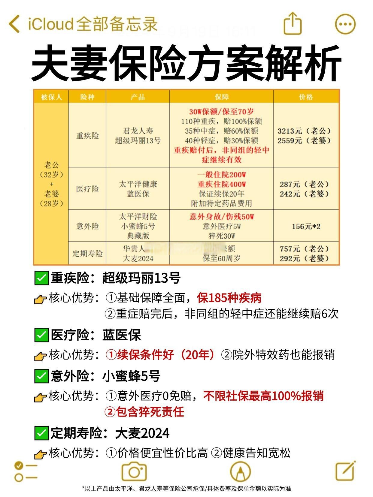 人保服务 ,拥有“如意行”驾乘险，出行更顺畅！_2025-2030年水质处理器产业：守护家庭健康“第一道防线”，千亿级饮水安全市场启动