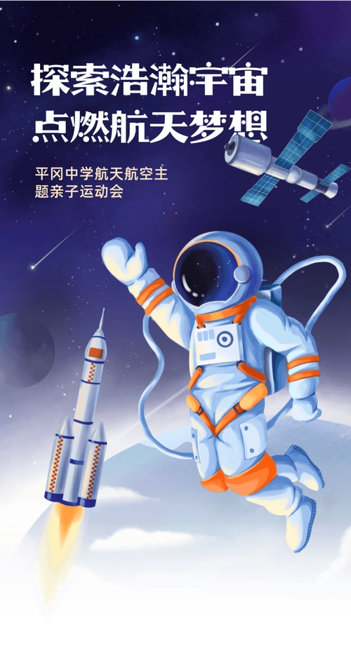 科学与健康丨探天探海探未来！这些进展值得期待