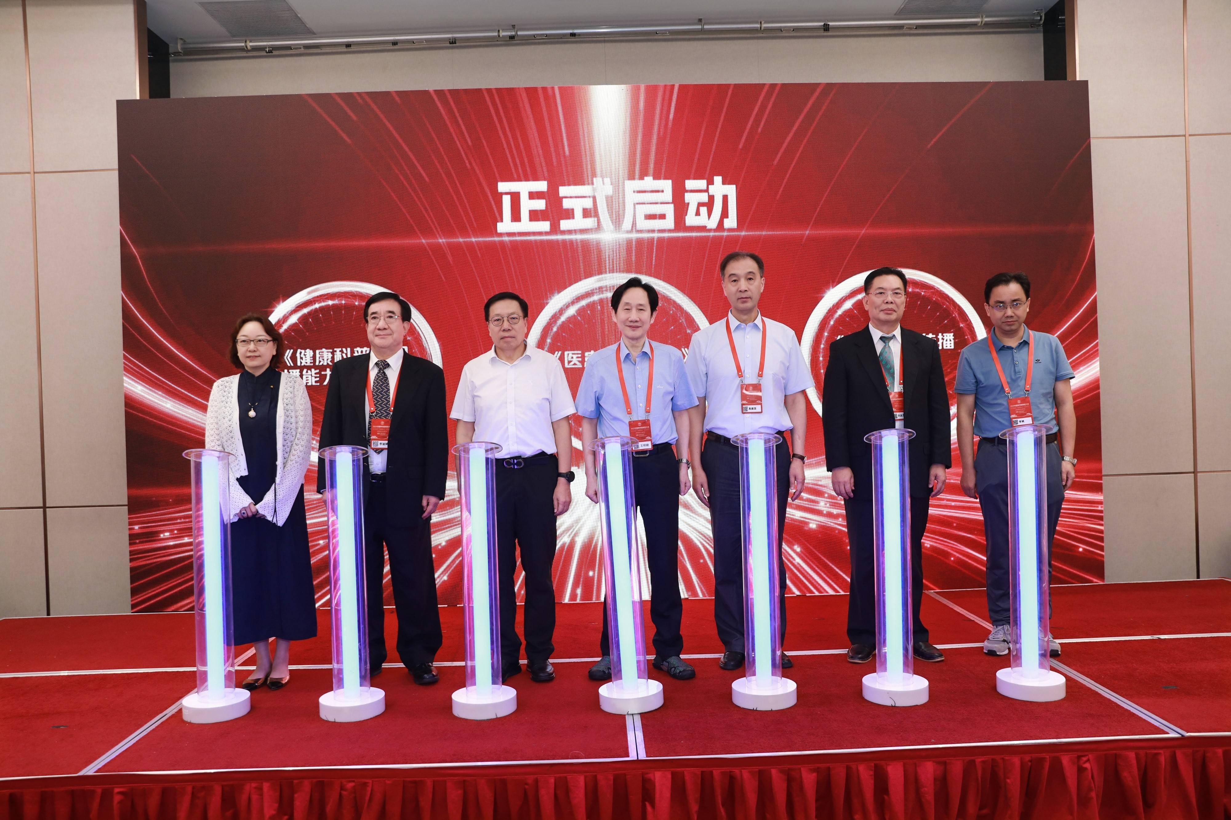 山东路桥：12月30日召开董事会会议