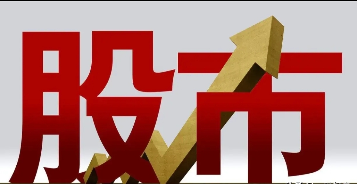 385只港股去年涨幅超100% “红底股”显著增加