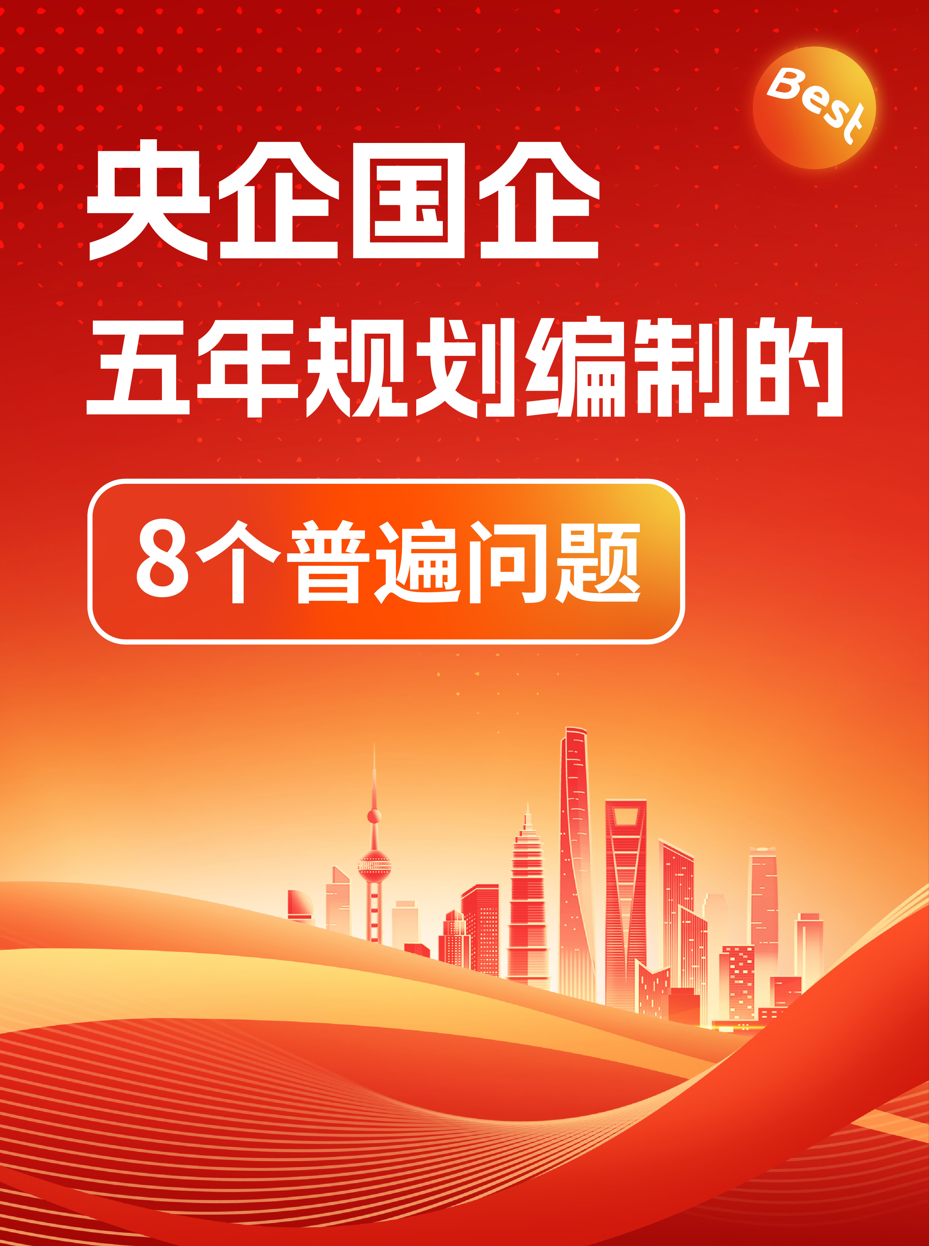 航发动力(600893.SH)：子公司拟与其他9名投资方共同设立子公司通航动力