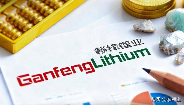 赣锋锂业内幕交易案再发酵，行政处罚升级“手铐风险”，子公司上市搁浅前景未卜