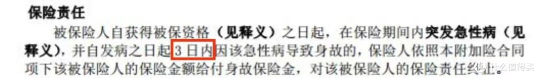 人保伴您前行,拥有“如意行”驾乘险，出行更顺畅！_2026食疗行业市场需求及销售渠道、未来趋势分析