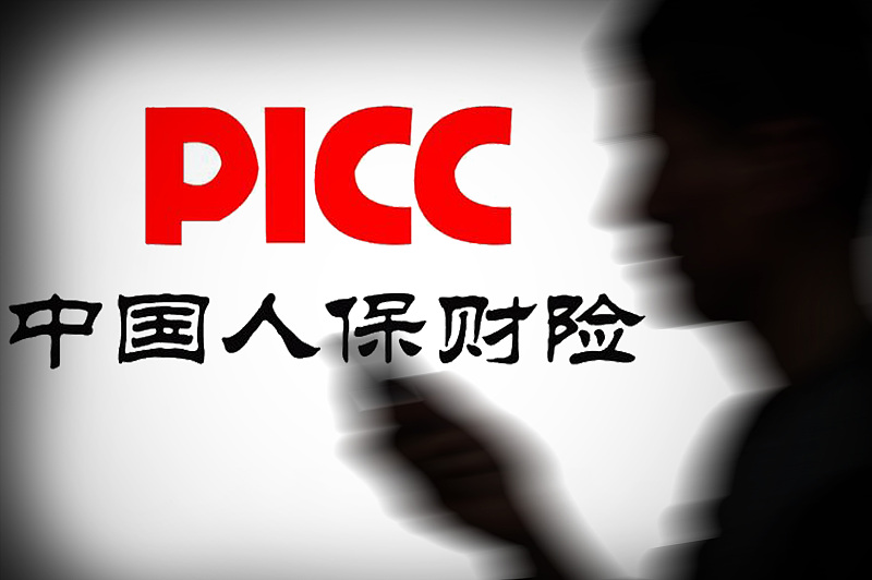 2026-2030年中国学前教育行业：家庭教育崛起，园所如何重塑核心价值?_人保财险 ,人保有温度