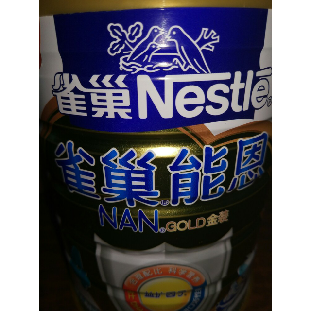 雀巢全球召回部分奶粉 因可能含有引发食物中毒的毒素