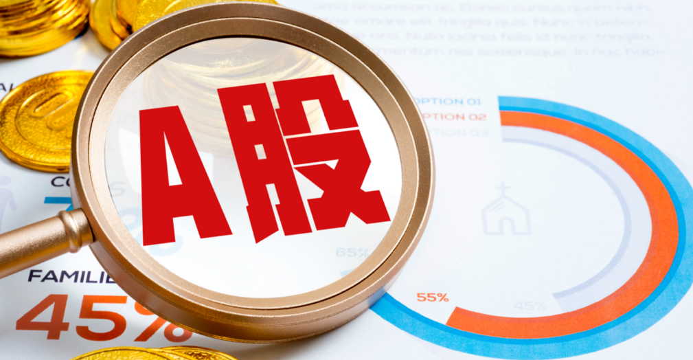 券商板块发力走高 华林证券、华安证券双双涨停