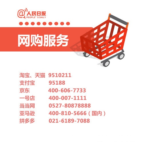 剑指直播电商虚假宣传 两部门发布《直播电商监督管理办法》