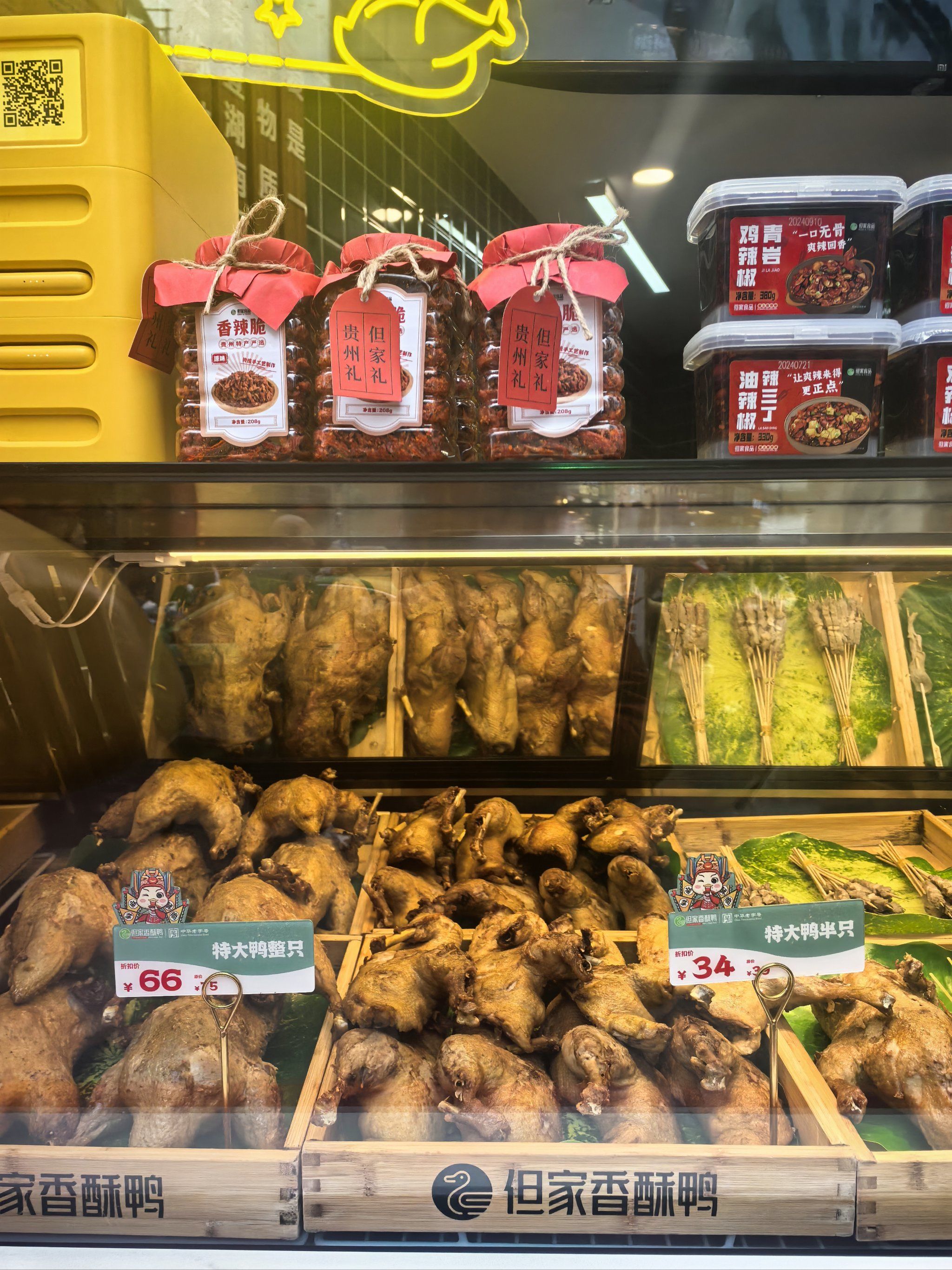 香飘全国的“致富鸭”：广西南乡镇腊鸭2025年产值破1300万元