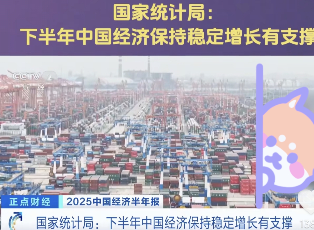 2025年中国物流业景气指数均值为50.8% 总体向好
