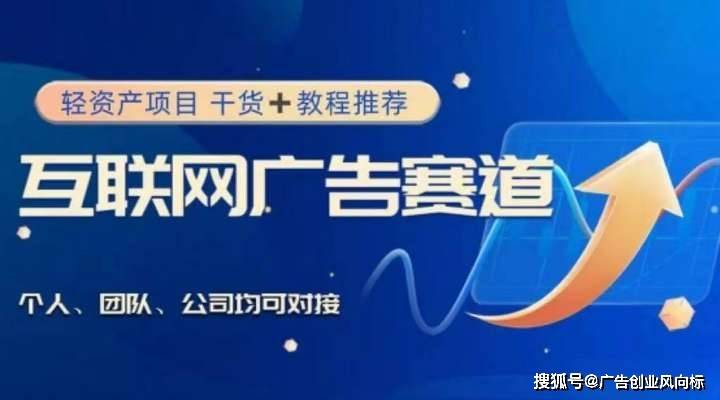 人保服务 ,人保护你周全_2026互联网项目商业计划书：从来不是“卖流量”，而是“卖数据复利的确定性”