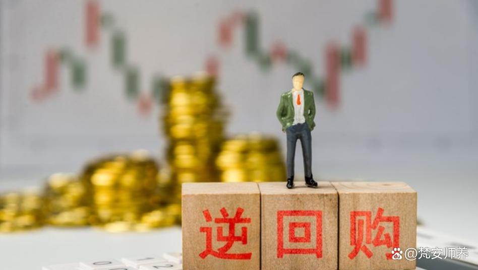 央行明日1.1万亿逆回购，机构预计全年有1-2次降息 | 债市日报01.07