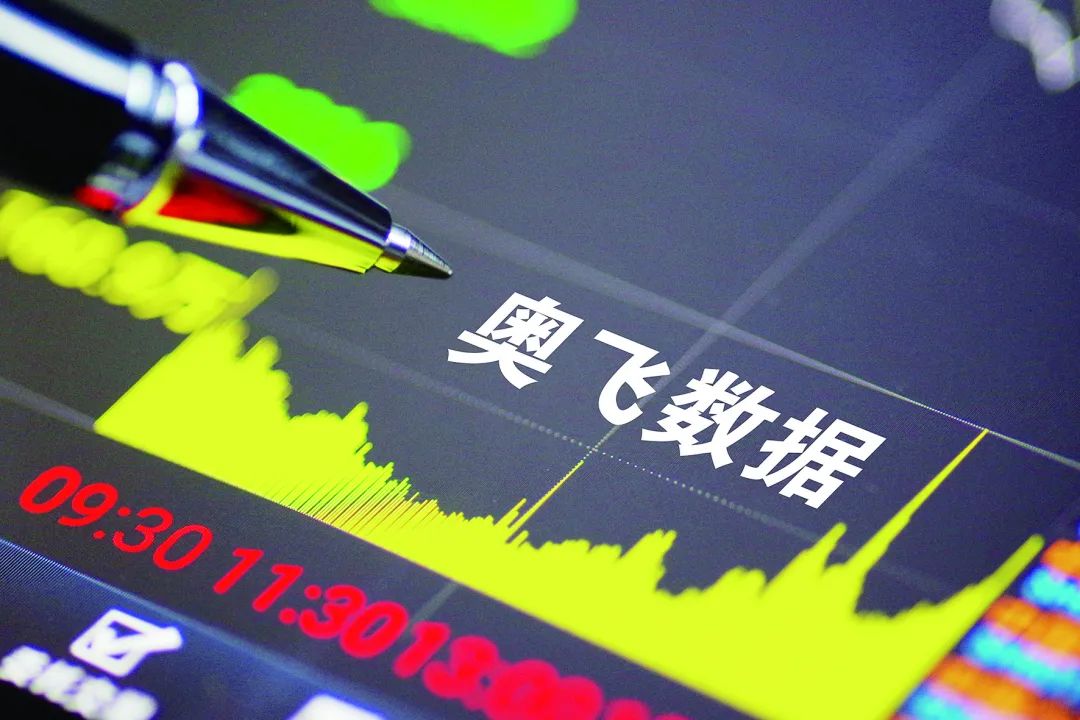 奥飞数据：3月6日召开董事会会议