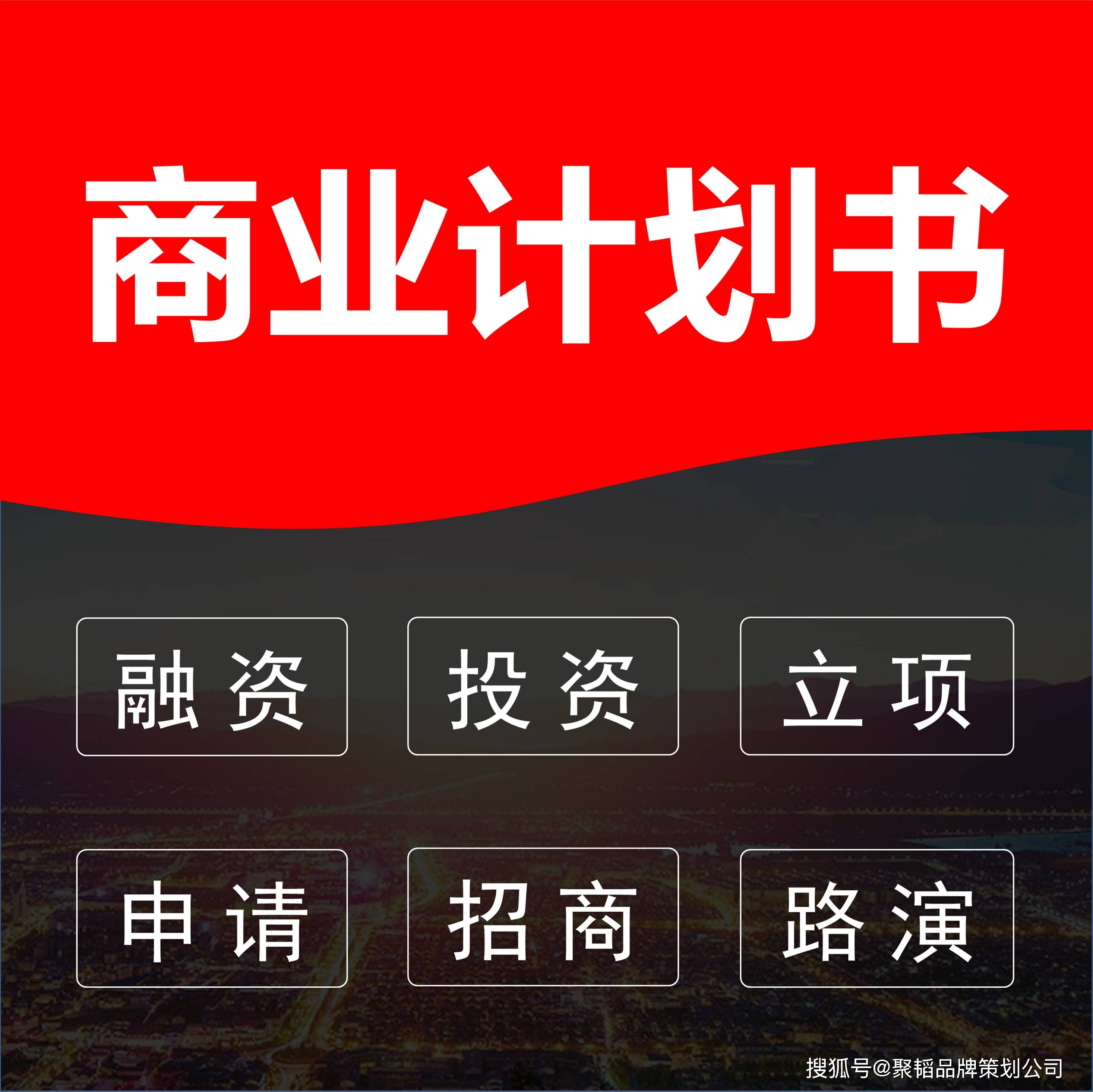 2026网络安全项目商业计划书：从“成本中心”跃升为“战略核心”_人保车险   品牌优势——快速了解燃油汽车车险,人保伴您前行