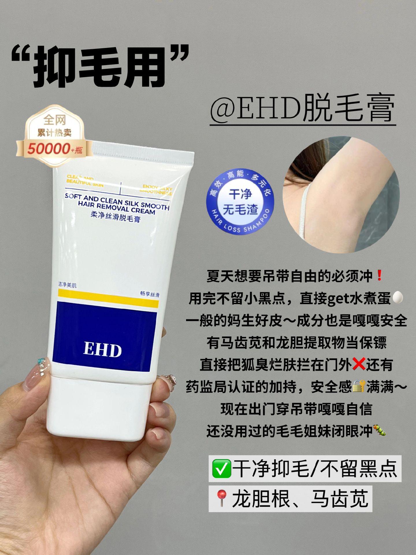 脱毛膏行业怎么样 脱毛膏产品及市场状况分析_保险有温度,人保服务