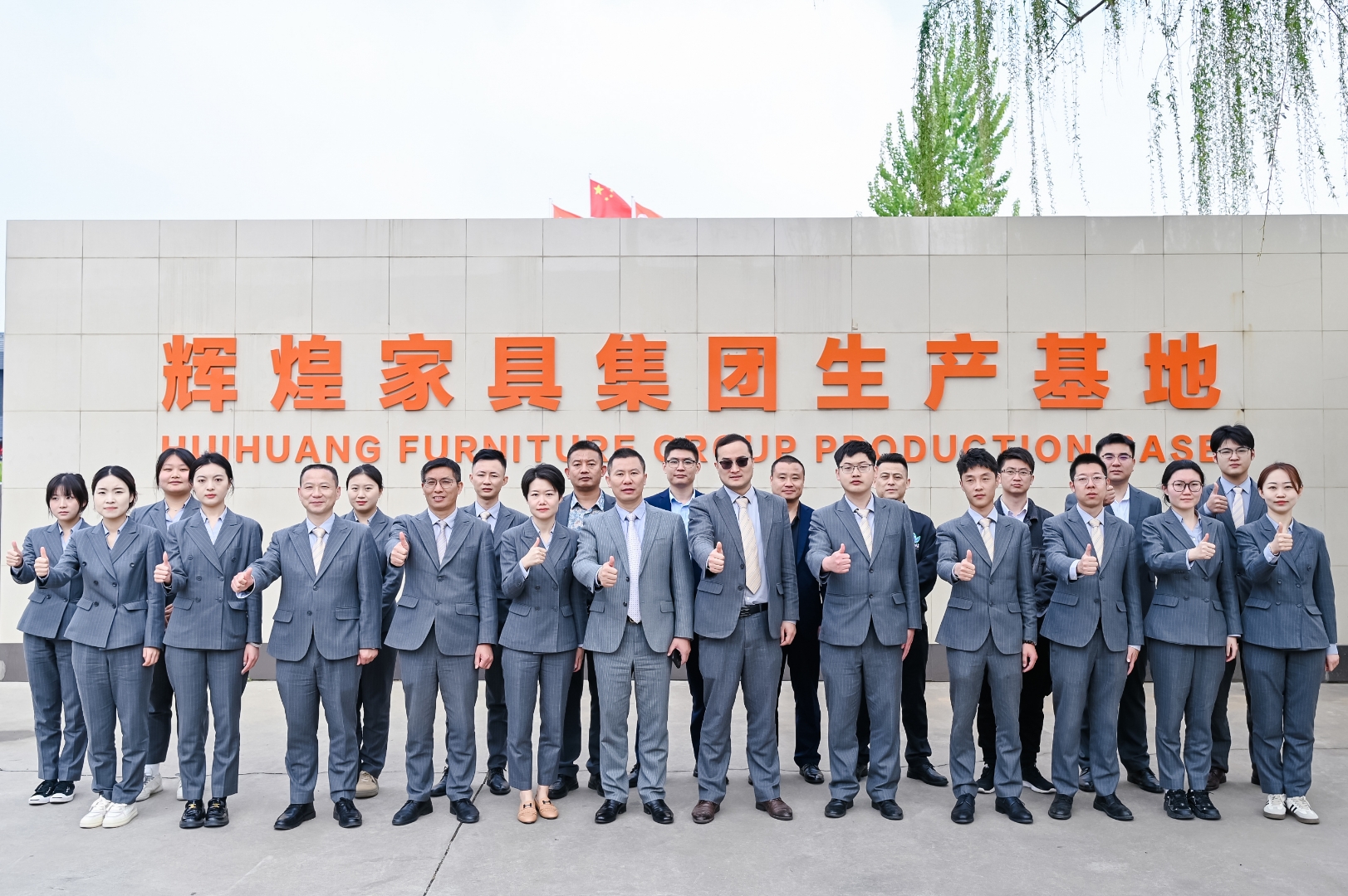 科顺股份：1月9日召开董事会会议