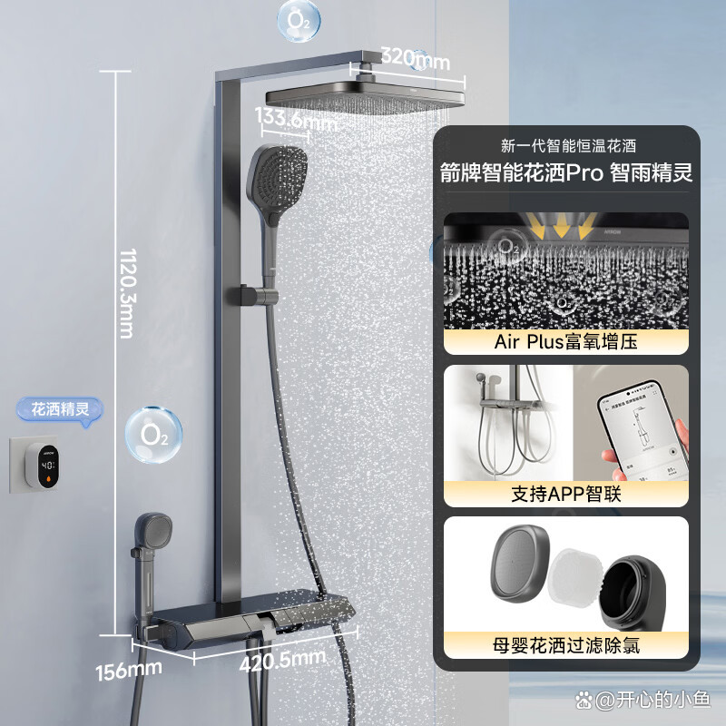 箭牌家居：2026年将深化与鸿蒙智选合作