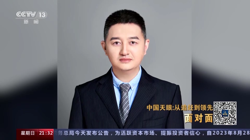 我国科研团队研究成果为提升钙钛矿电池稳定性提供新思路