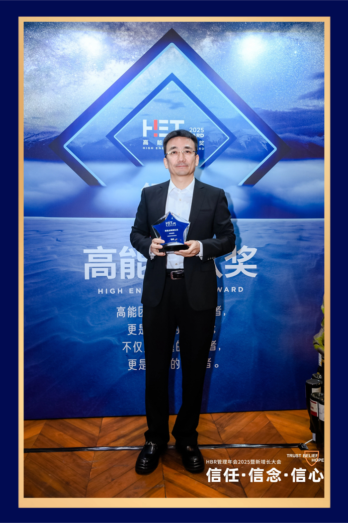 高伟达：截止2025年12月19日公司持股人数为49,497人