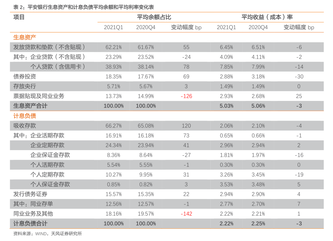 九州一轨：60万股限售股1月19日解禁