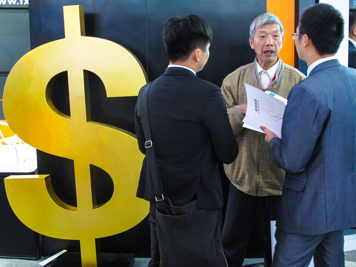 吉林省基金业协会联合长春市南关区举办跨区域资本对接活动