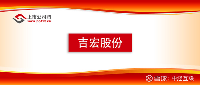 鲍斯股份：新生产基地将于2026年陆续投产