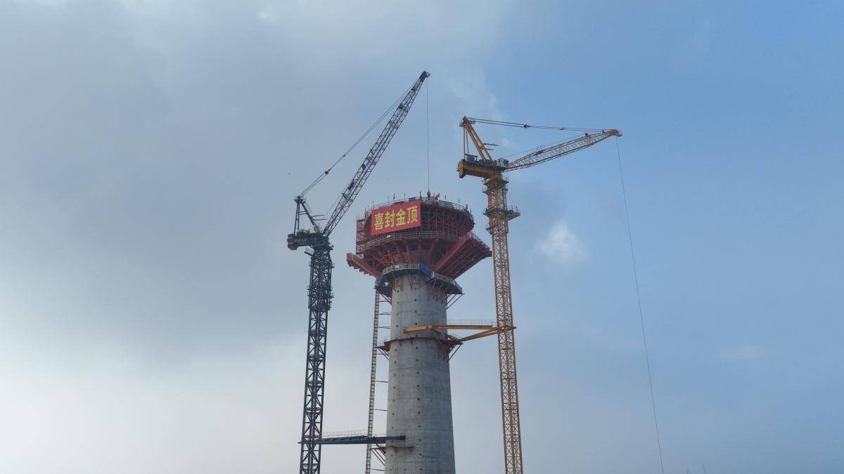 深江铁路洪奇沥水道公铁大桥主塔全部封顶