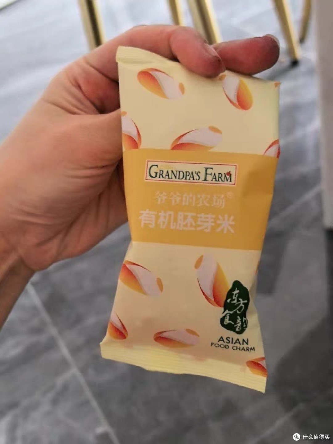 代工依赖、流量成本高企：“轻资产”模式能撑起爷爷的农场IPO吗？