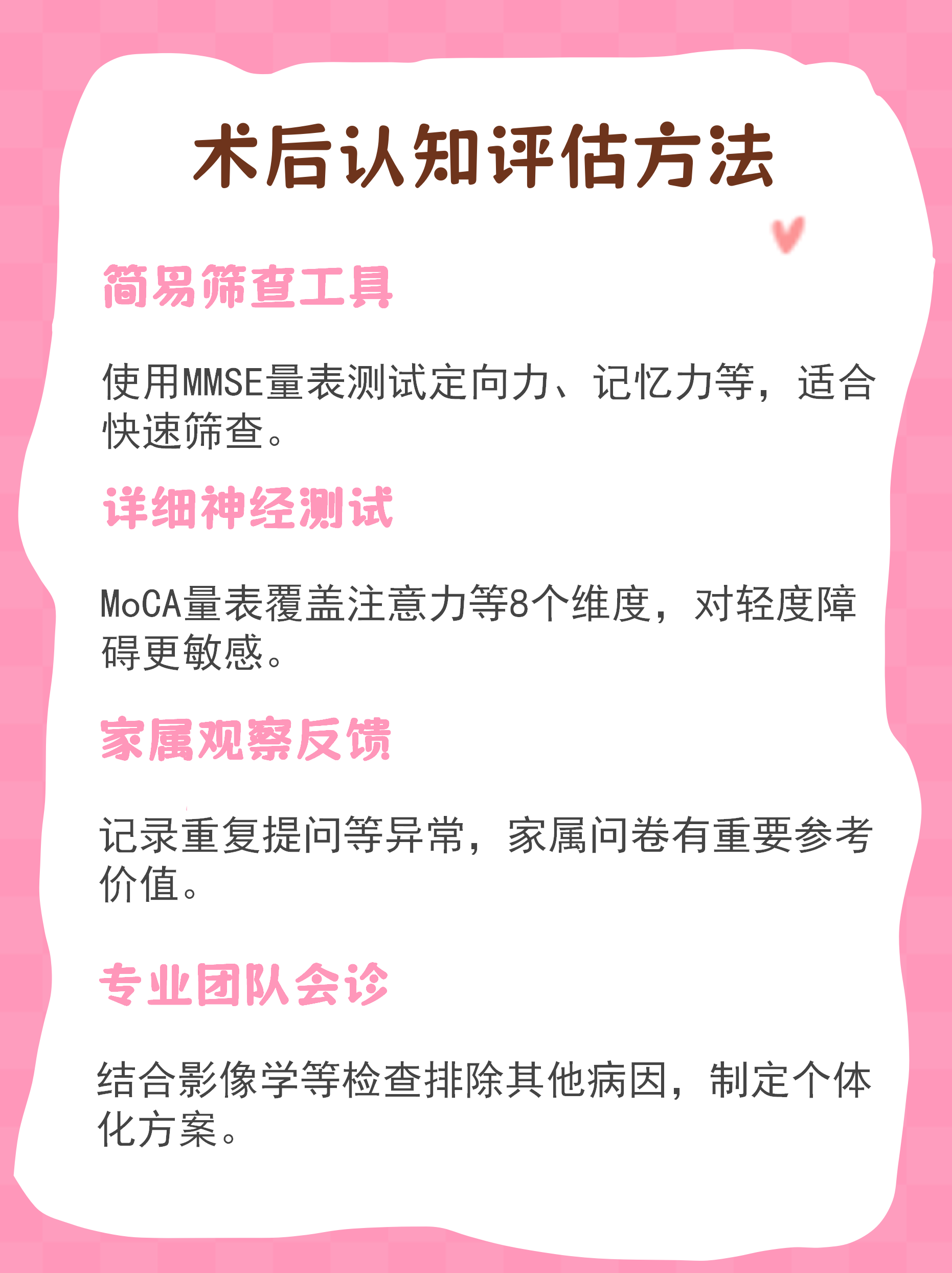 盈康生命：已建立起覆盖术前筛查、术中实施到术后监控、康复的脑机接口治疗帕金森全流程管理方案