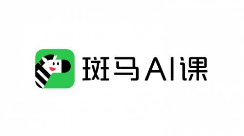 AI驱动儿童个性化学习 斑马儿童科教大模型通过备案