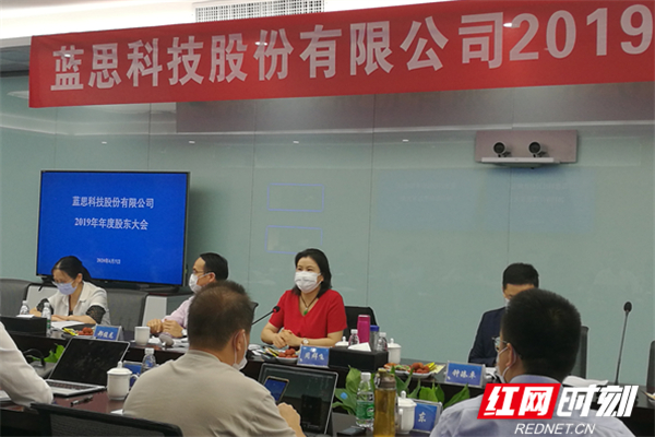 蓝思科技:1月12日召开董事会会议