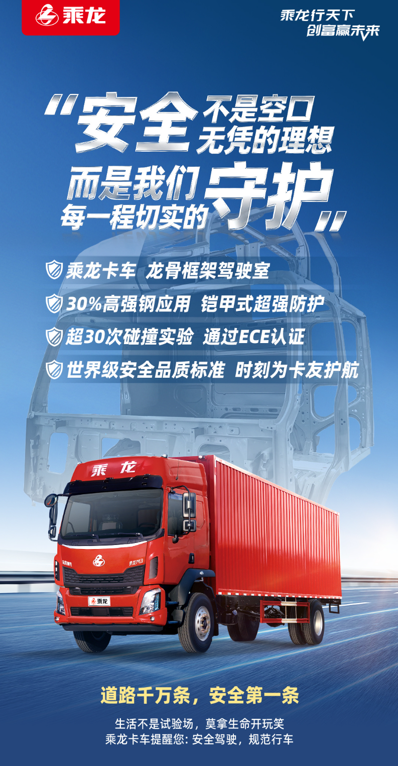 拥有“如意行”驾乘险,出行更顺畅!,人保有温度_2026中国香槟行业动态研究及未来发展趋势预测