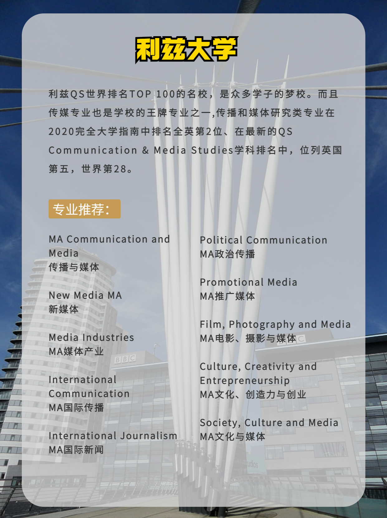 英国以“最高优先级事项”正式调查社交平台X