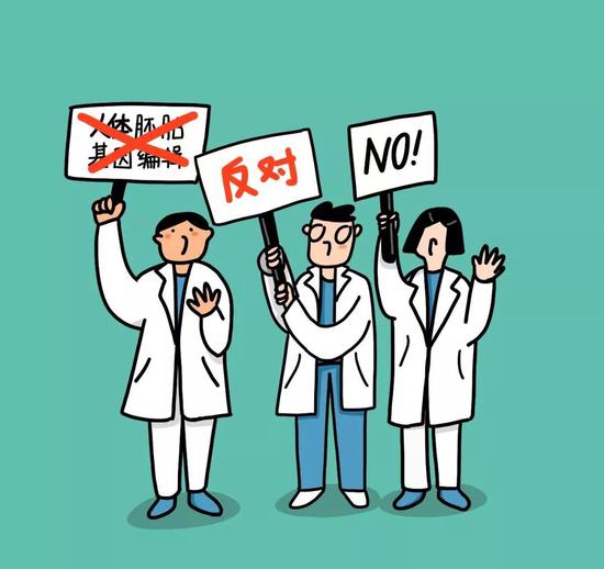 1月13日泓博医药涨停：减肥药，AI医疗，基因编辑概念热股