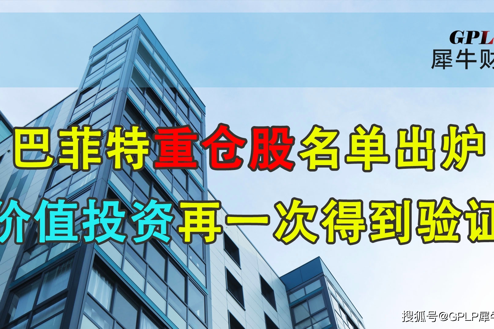 工业互联网产业迎政策利好，11股获社保基金重仓（名单）