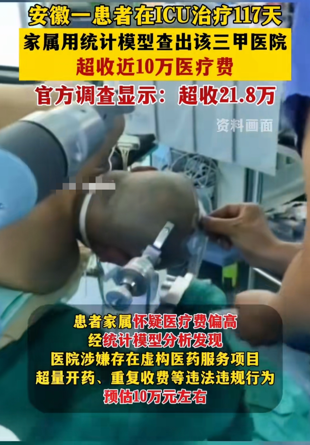 王小川时隔一年再露面谈行业痛点：医疗大模型进入医院内是“隔山打牛”，不认可多模态是主战场