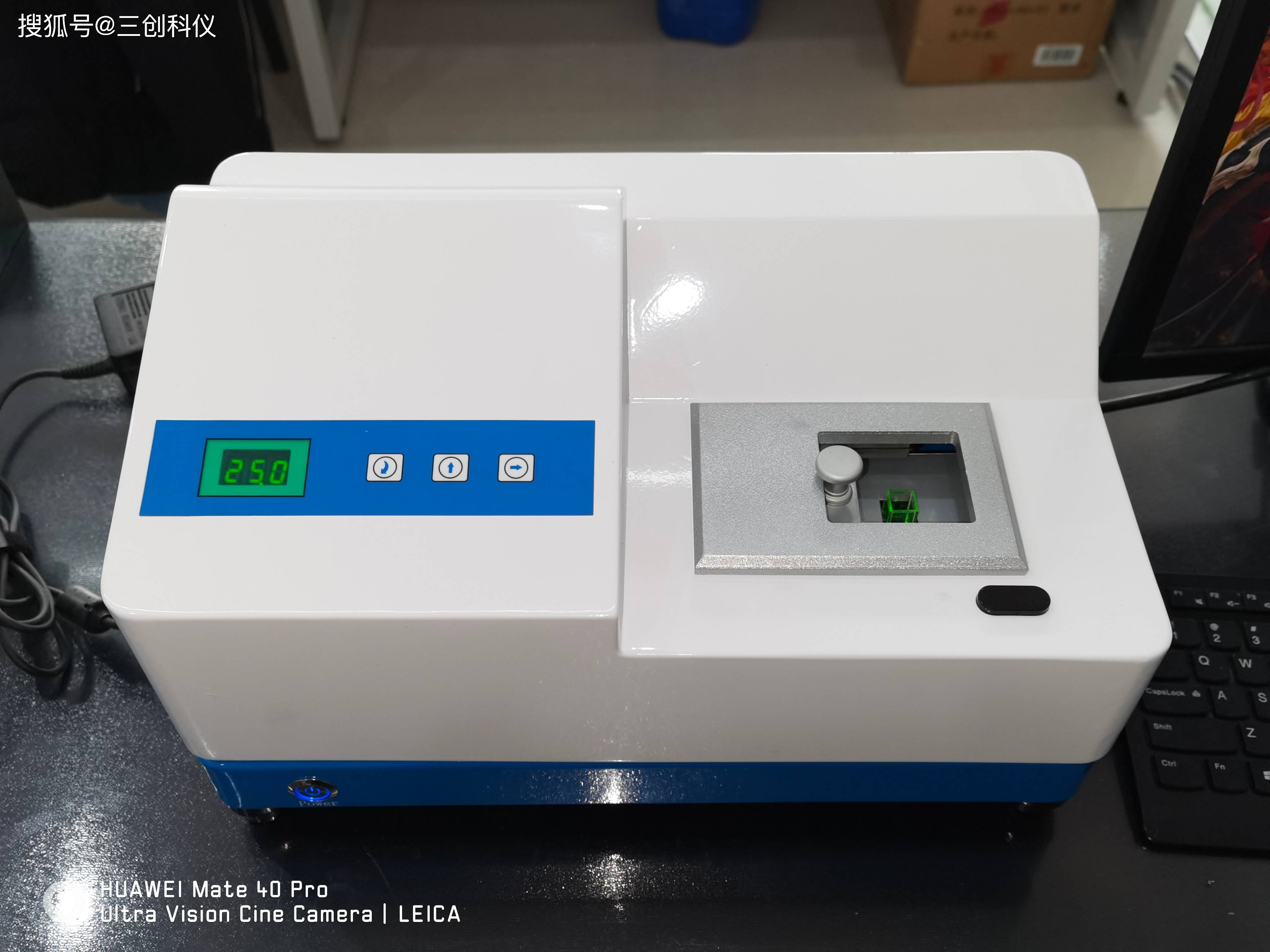 我国首台国产纳米晶体结构快速解析仪发布