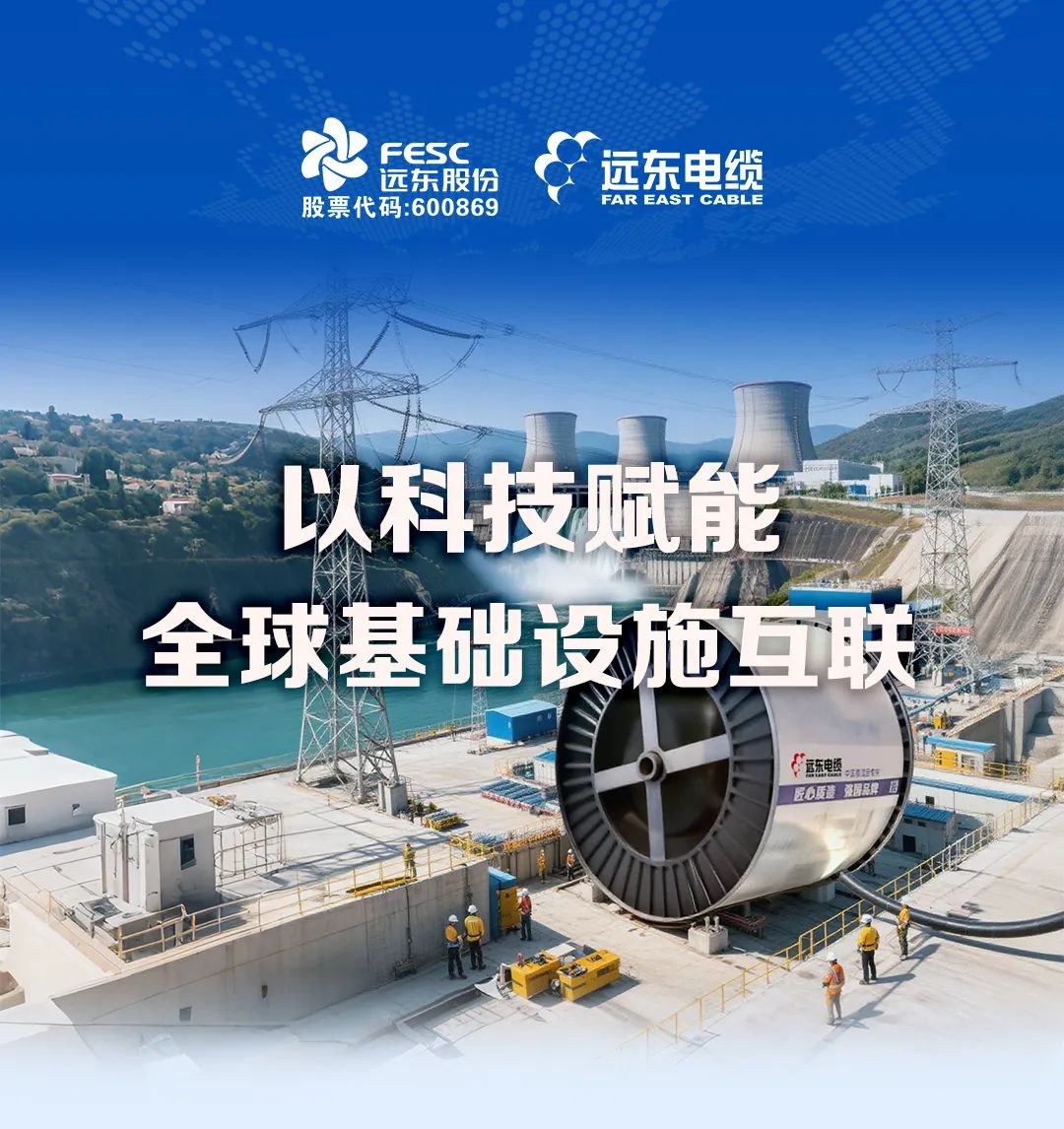 新亚电缆：产品主要应用于电力、轨道交通、建筑工程等领域