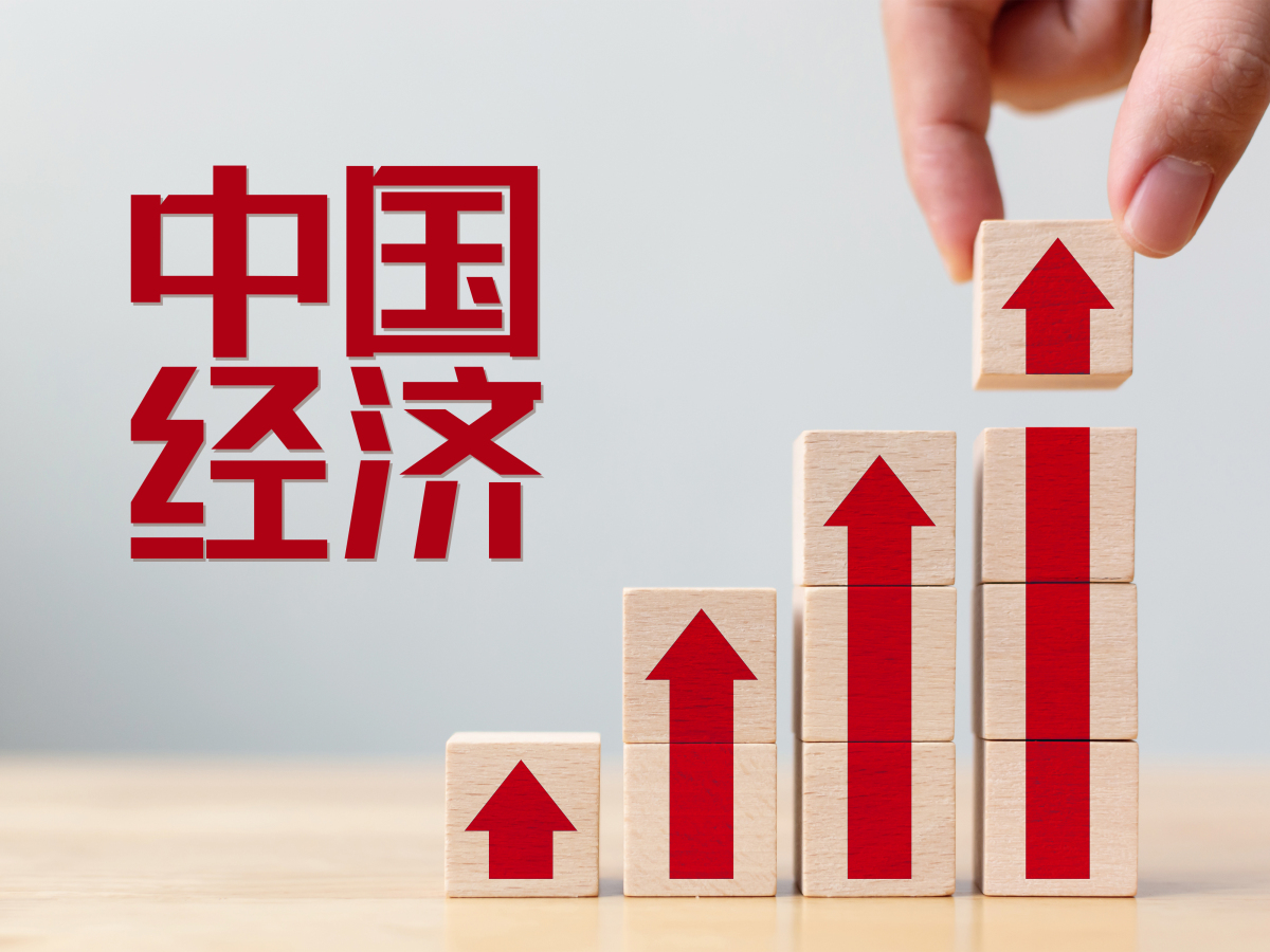 1月14日证券之星午间消息汇总：首破45万亿元！2025年我国进出口连续9年保持增长