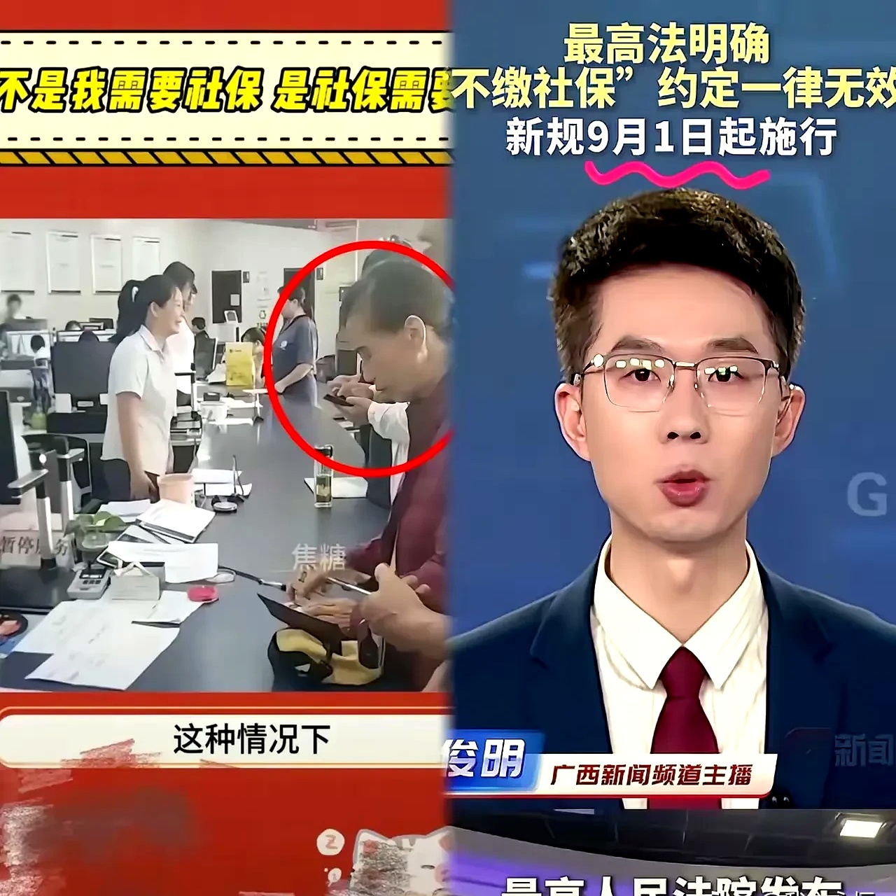 携程被立案调查 过去一年已被多次约谈